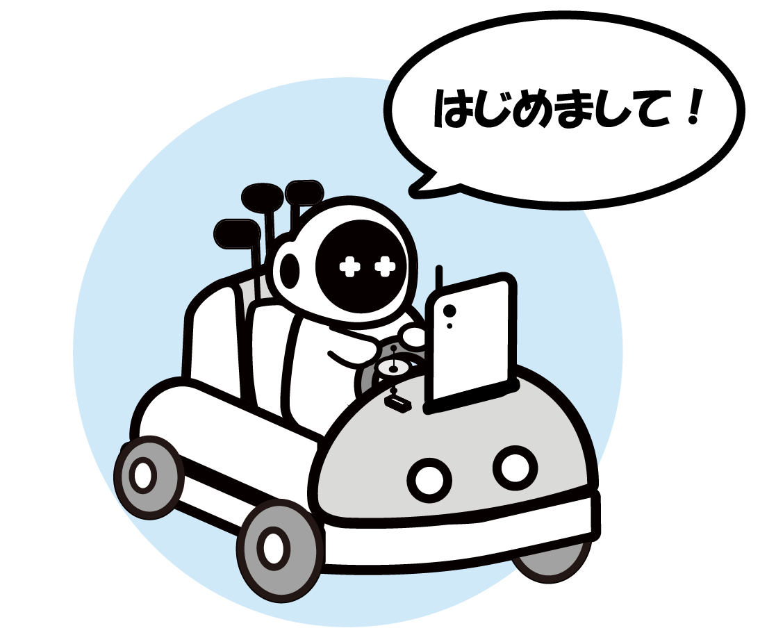 ����ޤ롲�Ϥ���ޤ���