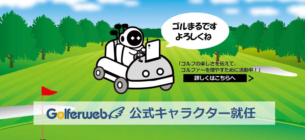 ��������饯��������ޤ�