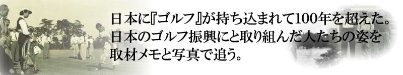 ʡ�����μ���⡦�̿��ˤߤ����ܤΥ���ջ�