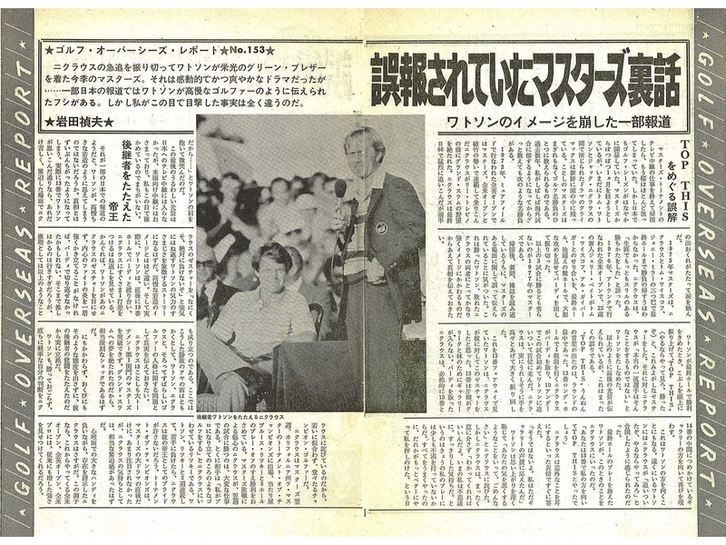 �ȥ��ȥ���θŤ�����