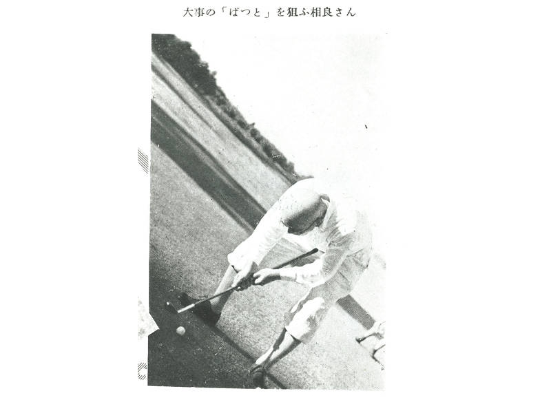 ��̯�ʹ����Υѥåƥ��󥰤�ͭ̾���ä�����μ�Ȥ���