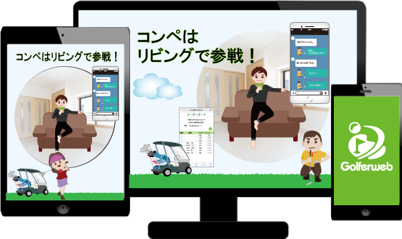 ����ڤϥ�ӥ󥰤ǻ��Golferweb���ץ���ѤΤ��Ҳ�