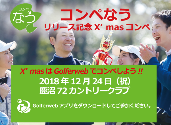 ���ꥹ�ޥ�����ڥ����