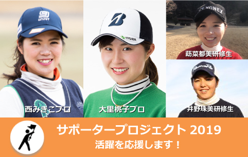 2019���ݡ������ץ��������Ȼ�ư��