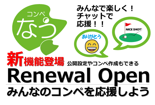 ����ڤʤ���˥奢�륪���ץ�