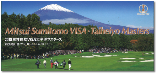 ��2019���潻ͧVISA��ʿ�Υޥ��������ٴ�������åȤ�10̾�˥ץ쥼��ȡ���