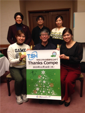 Golferweb�������ThanksCompe��ݡ���2