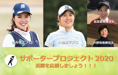 2020���ݡ������ץ��������Ȼ�ư��