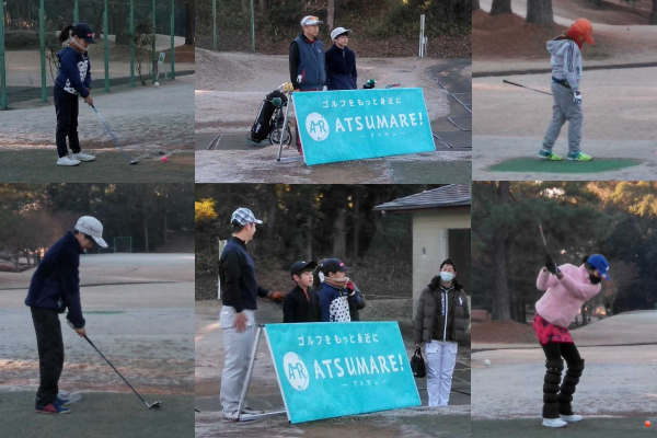 ATSUMARE!��ť��٥�ȥ�ݡ���