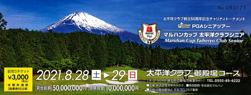 ��PGA���˥��ĥ����ۥޥ�ϥ󥫥å���ʿ�Υ���֥��˥���������å�