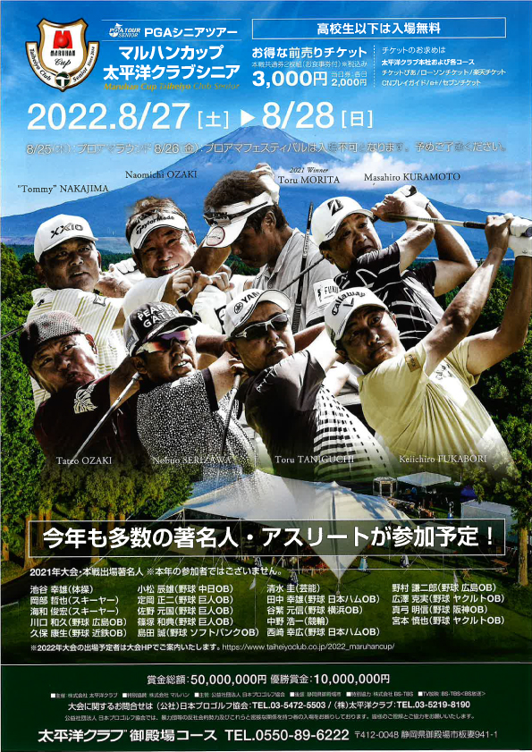 ��PGA���˥��ĥ����ۥޥ�ϥ󥫥å���ʿ�Υ���֥��˥���������åȤ�ץ쥼��ȡ���