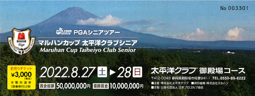 ��PGA���˥��ĥ����ۥޥ�ϥ󥫥å���ʿ�Υ���֥��˥���������å�