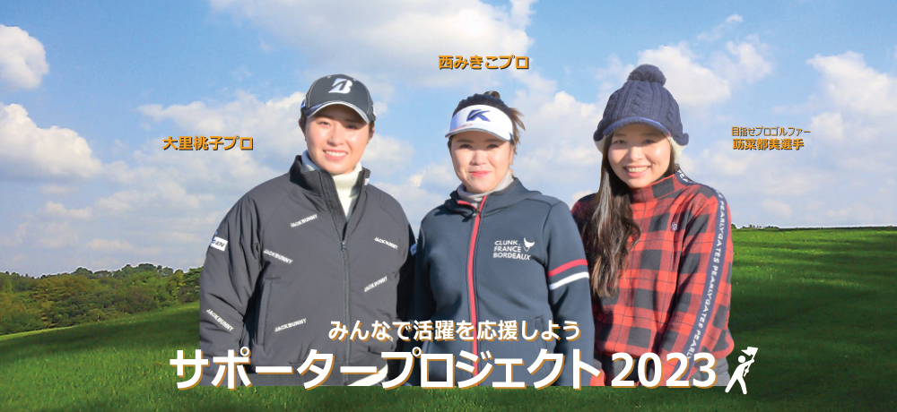 2023���ݡ������ץ��������Ȼ�ư��