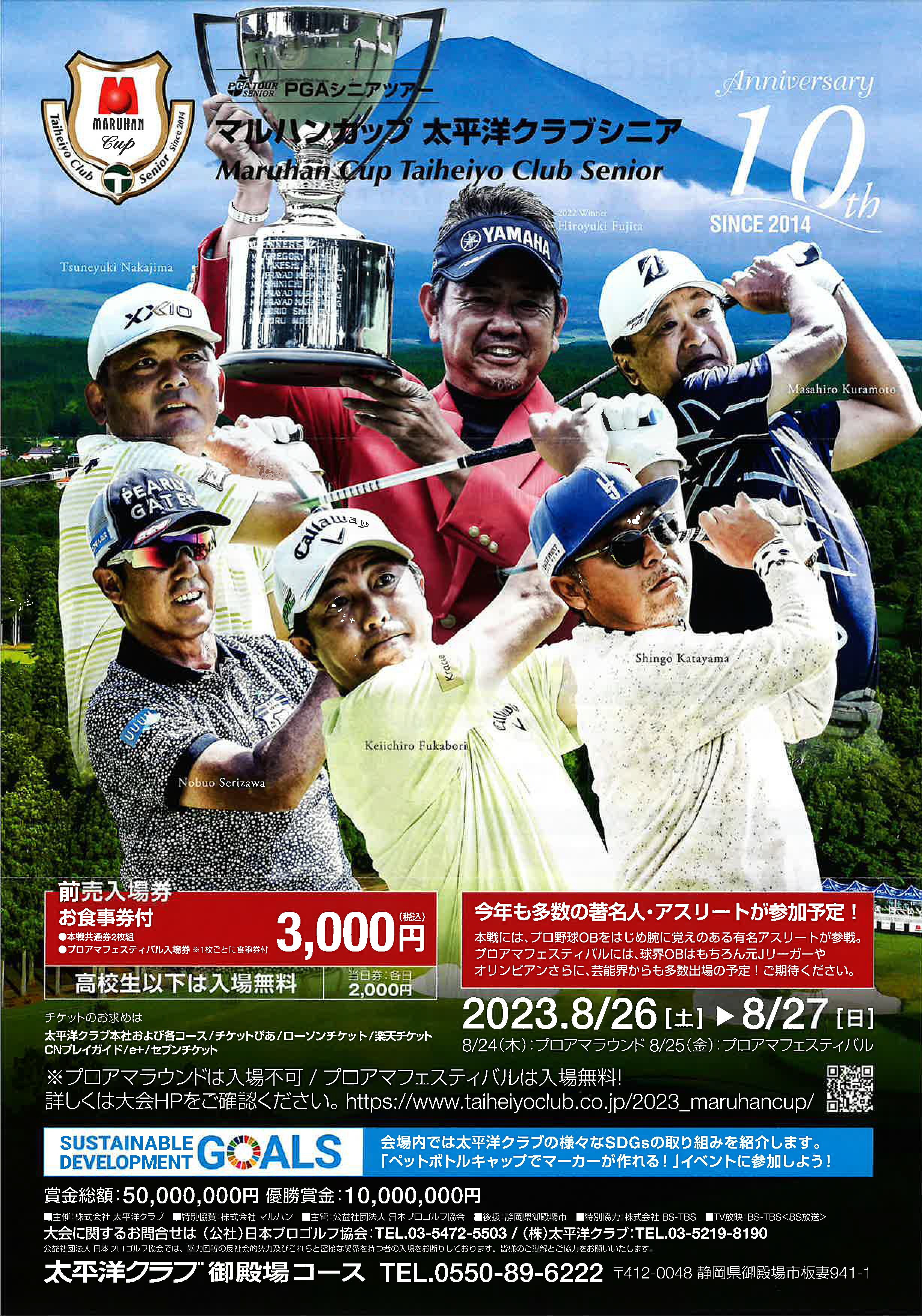 ��PGA���˥��ĥ����ۥޥ�ϥ󥫥å���ʿ�Υ���֥��˥���������åȤ�ץ쥼��ȡ���