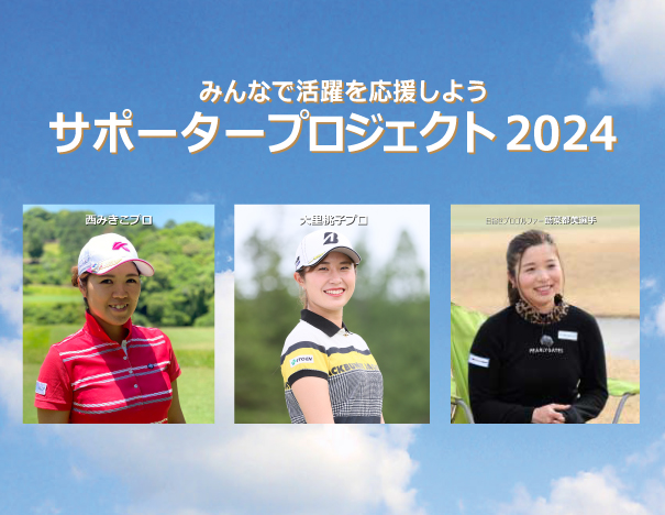 2024���ݡ������ץ��������Ȼ�ư��