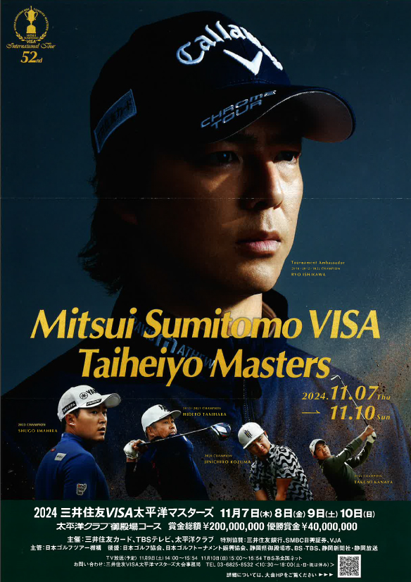 �ڥץ쥼��ȡ�2024���潻ͧVISA��ʿ�Υޥ��������������̴�������åȥץ쥼���