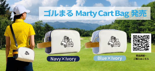 ����ޤ�CartBag