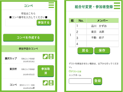 Golferweb���ץ�